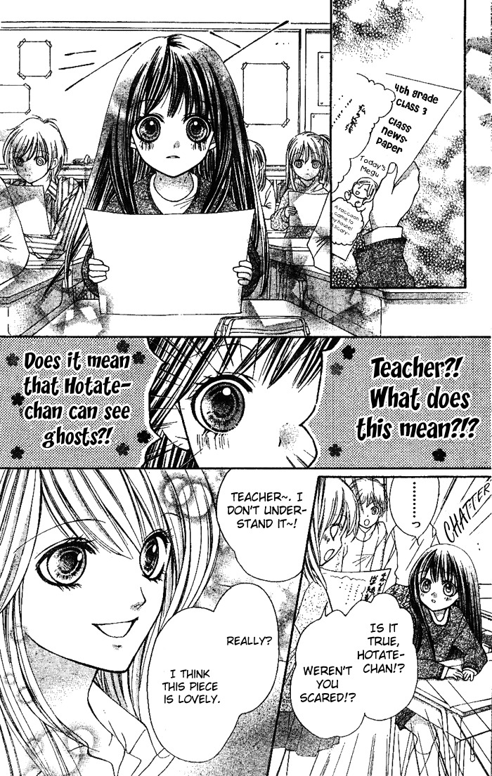 Yamamoto Zenjirou to Moushimasu Chapter 3 page 15 - Chapter 3