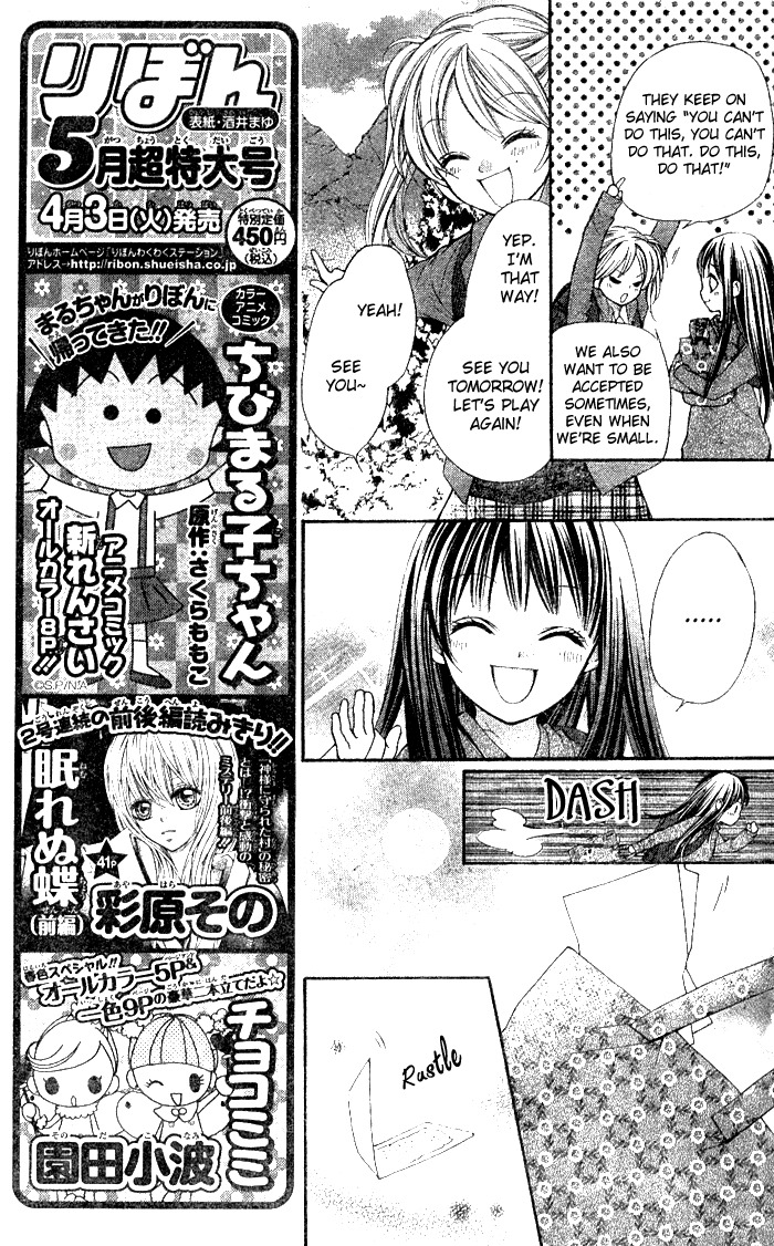 Yamamoto Zenjirou to Moushimasu Chapter 3 page 18 - Chapter 3