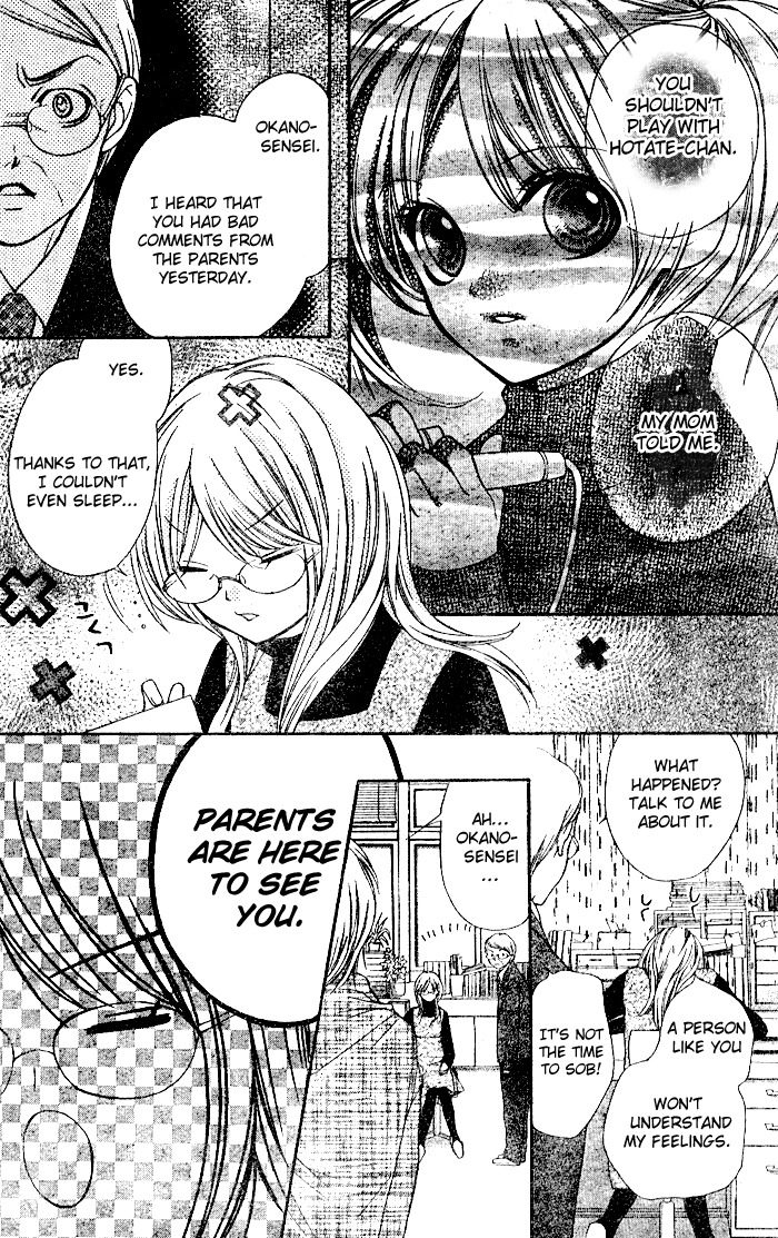 Yamamoto Zenjirou to Moushimasu Chapter 3 page 23 - Chapter 3