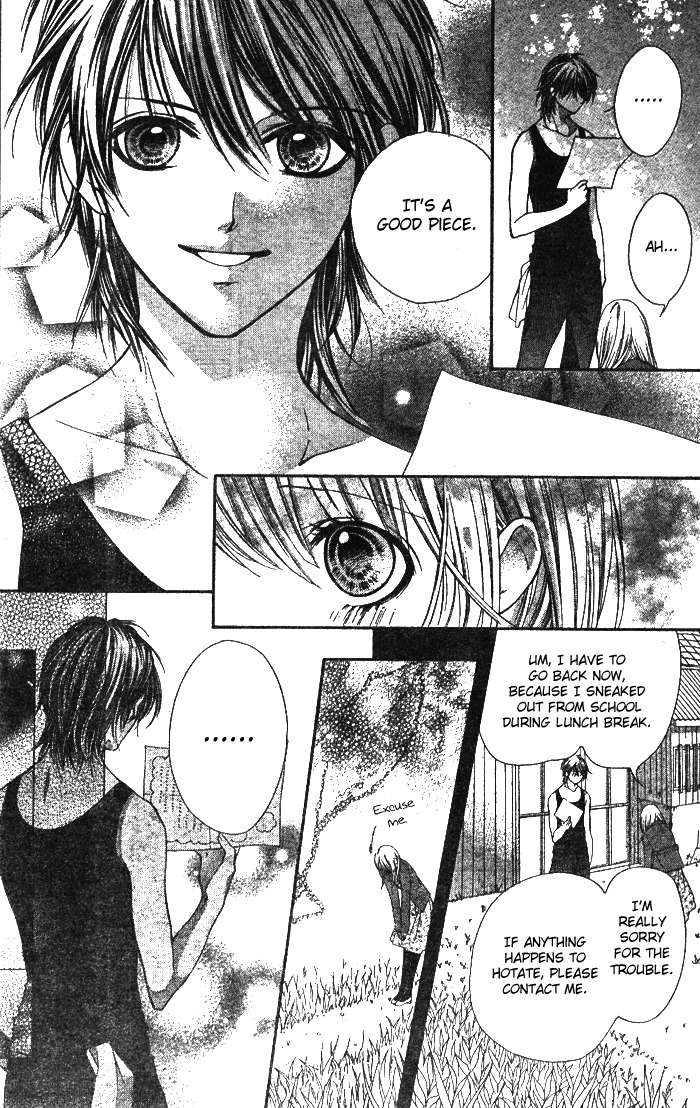 Yamamoto Zenjirou to Moushimasu Chapter 3 page 32 - Chapter 3