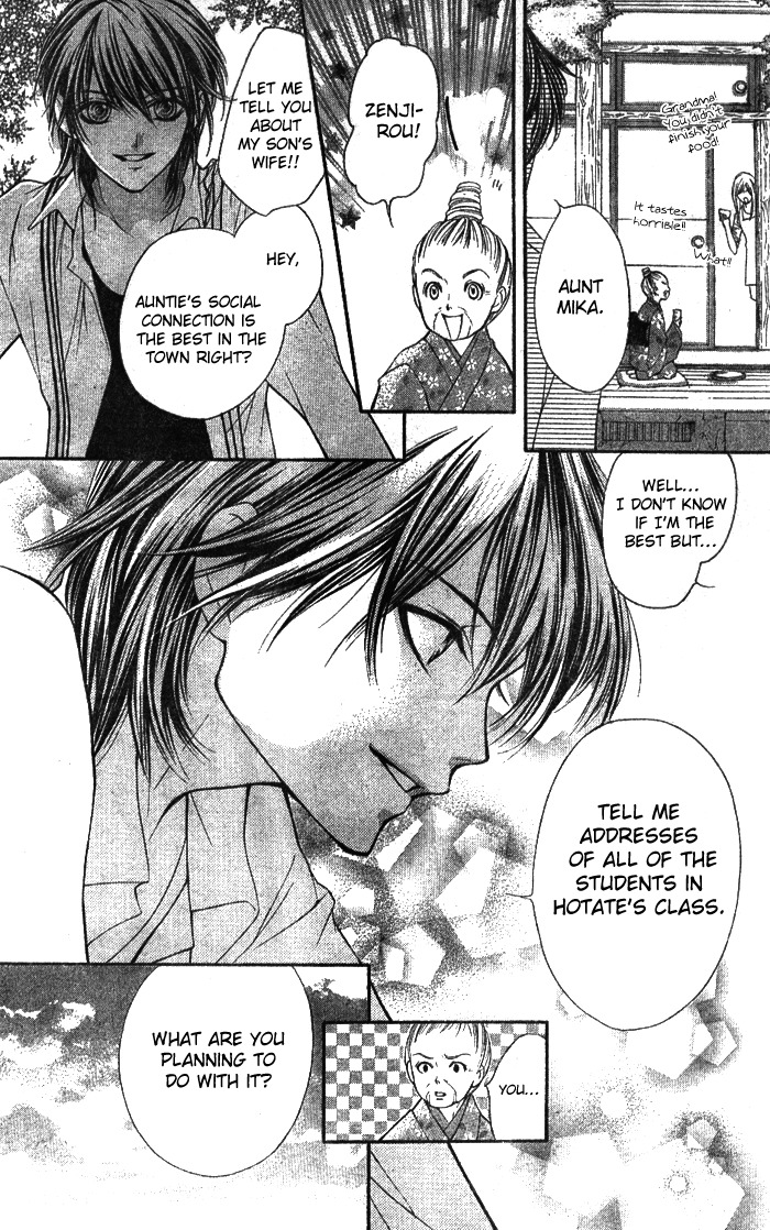 Yamamoto Zenjirou to Moushimasu Chapter 3 page 33 - Chapter 3