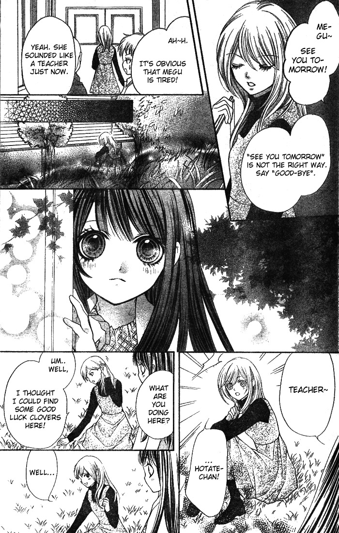 Yamamoto Zenjirou to Moushimasu Chapter 3 page 34 - Chapter 3