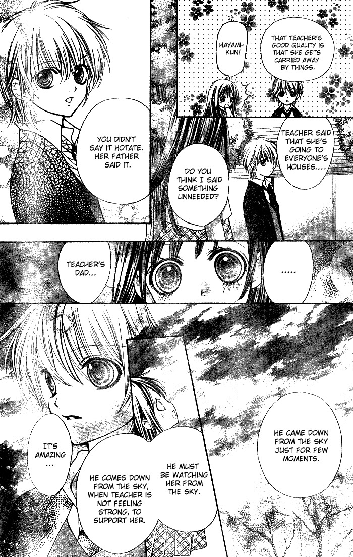 Yamamoto Zenjirou to Moushimasu Chapter 3 page 39 - Chapter 3