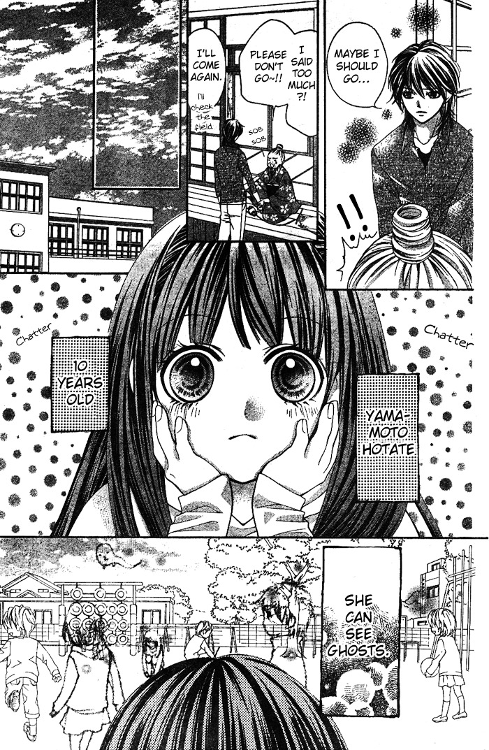 Yamamoto Zenjirou to Moushimasu Chapter 3 page 4 - Chapter 3
