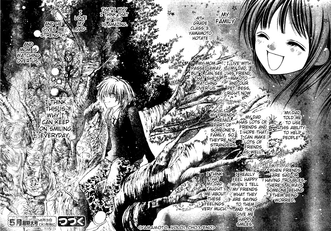 Yamamoto Zenjirou to Moushimasu Chapter 3 page 58 - Chapter 3