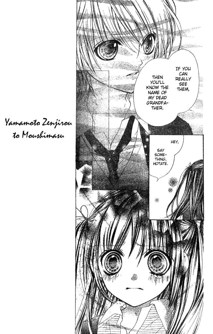 Yamamoto Zenjirou to Moushimasu Chapter 4 page 11 - Chapter 4