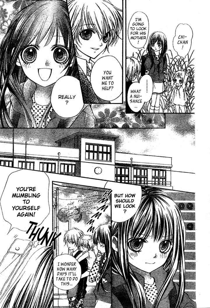 Yamamoto Zenjirou to Moushimasu Chapter 5 page 12 - Chapter 5