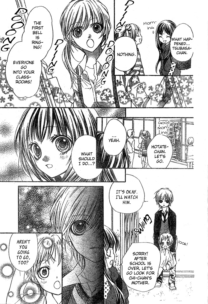 Yamamoto Zenjirou to Moushimasu Chapter 5 page 14 - Chapter 5