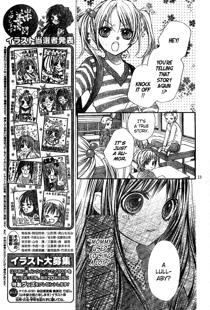 Yamamoto Zenjirou to Moushimasu Chapter 5 page 16 - Chapter 5