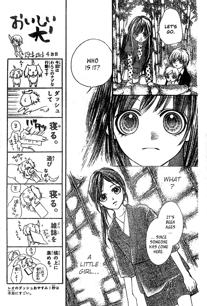 Yamamoto Zenjirou to Moushimasu Chapter 5 page 21 - Chapter 5