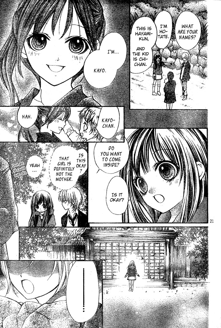 Yamamoto Zenjirou to Moushimasu Chapter 5 page 23 - Chapter 5