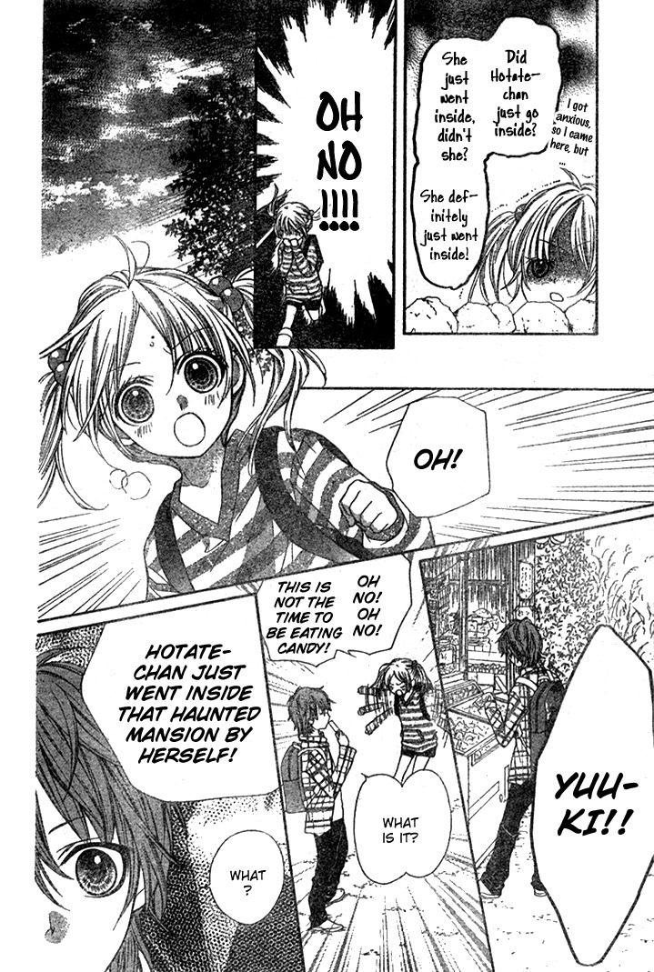 Yamamoto Zenjirou to Moushimasu Chapter 5 page 24 - Chapter 5