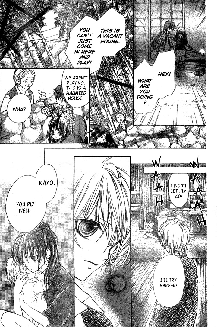 Yamamoto Zenjirou to Moushimasu Chapter 5 page 31 - Chapter 5