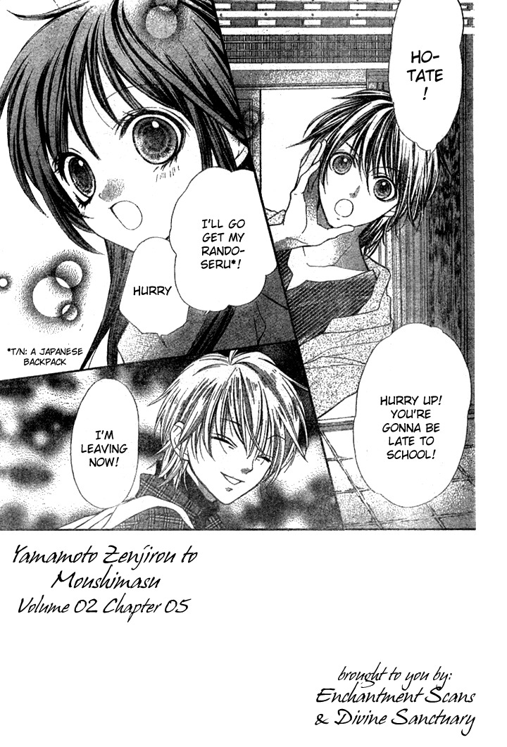 Yamamoto Zenjirou to Moushimasu Chapter 5 page 4 - Chapter 5