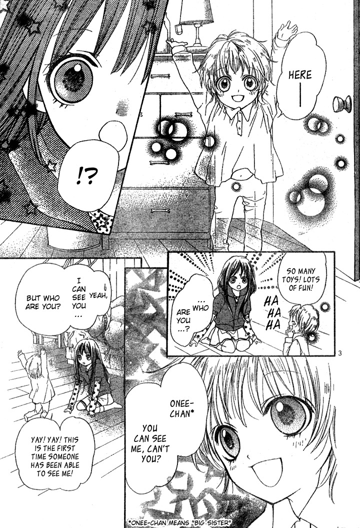 Yamamoto Zenjirou to Moushimasu Chapter 5 page 6 - Chapter 5