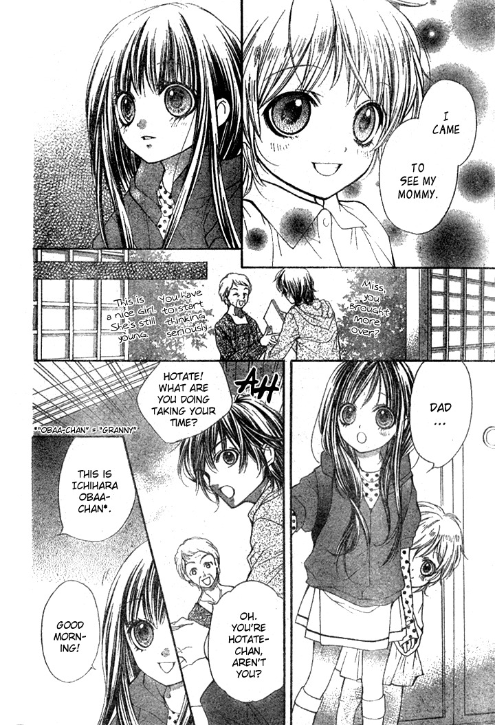 Yamamoto Zenjirou to Moushimasu Chapter 5 page 7 - Chapter 5