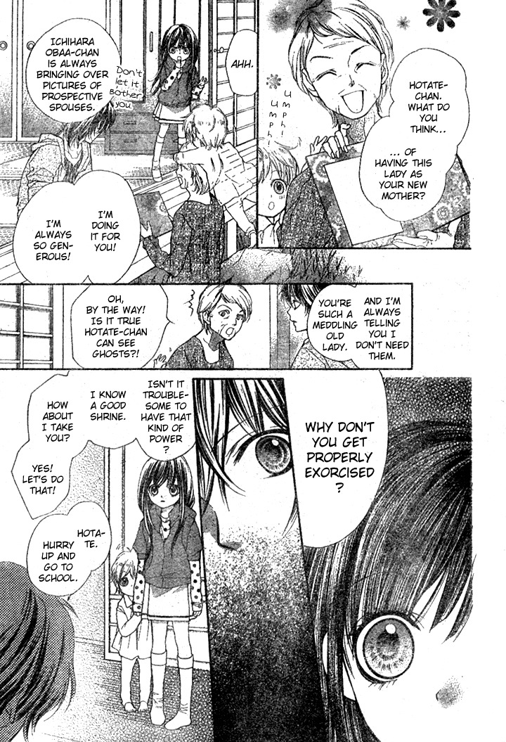 Yamamoto Zenjirou to Moushimasu Chapter 5 page 8 - Chapter 5