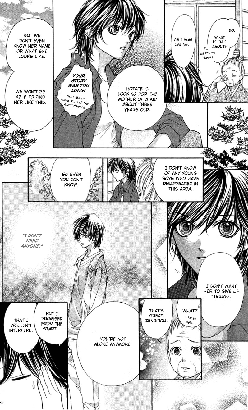 Yamamoto Zenjirou to Moushimasu Chapter 6 page 12 - Chapter 6
