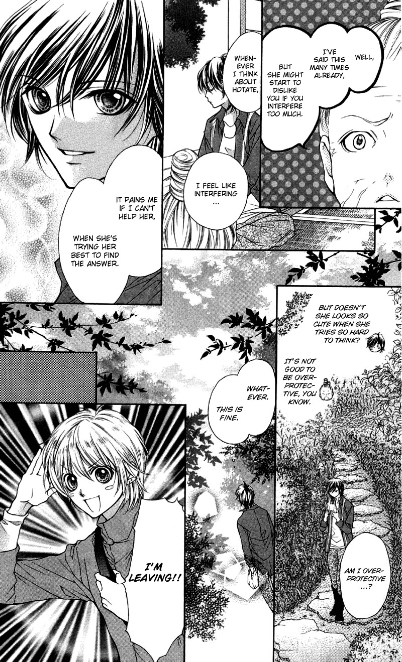 Yamamoto Zenjirou to Moushimasu Chapter 6 page 13 - Chapter 6