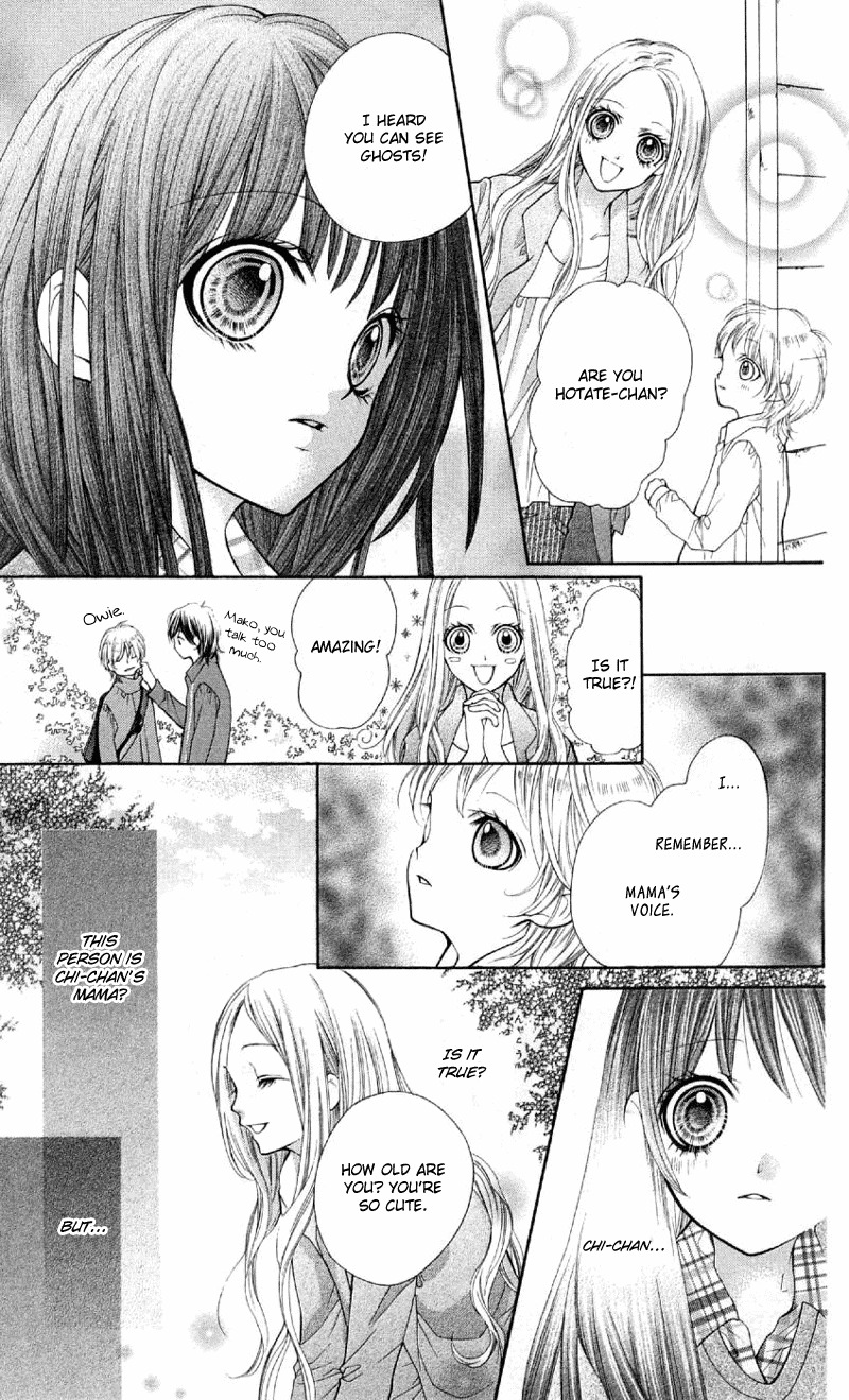 Yamamoto Zenjirou to Moushimasu Chapter 6 page 22 - Chapter 6