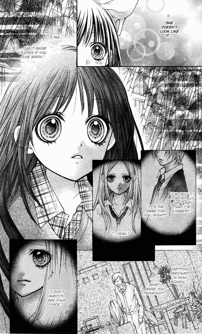 Yamamoto Zenjirou to Moushimasu Chapter 6 page 23 - Chapter 6