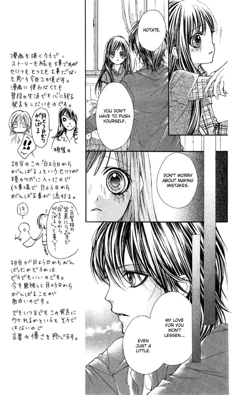 Yamamoto Zenjirou to Moushimasu Chapter 6 page 28 - Chapter 6
