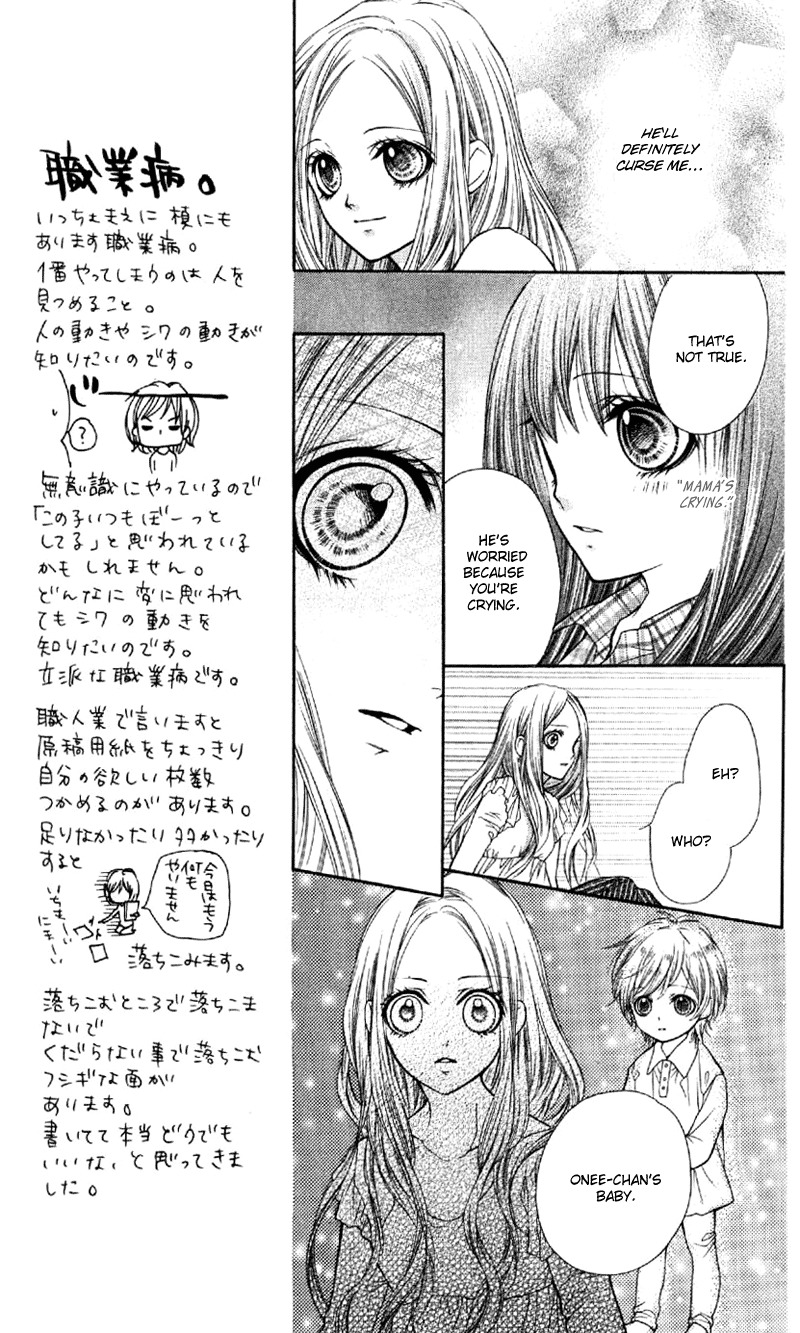 Yamamoto Zenjirou to Moushimasu Chapter 6 page 32 - Chapter 6