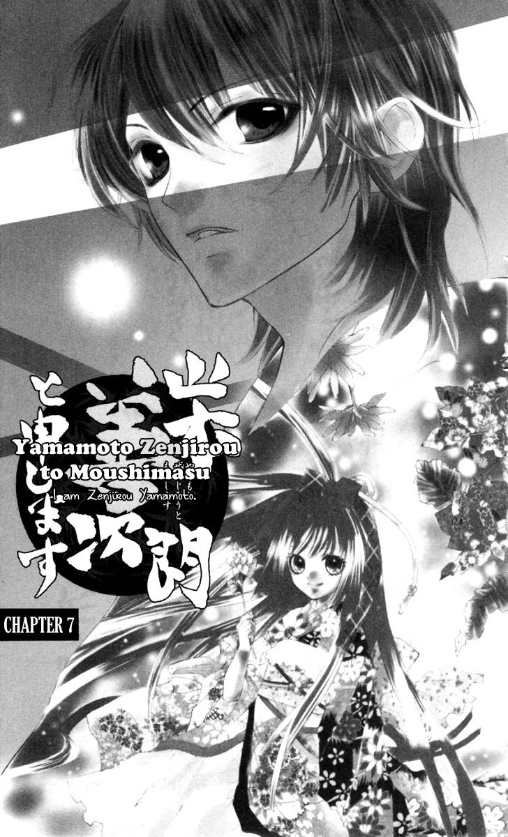 Yamamoto Zenjirou to Moushimasu Chapter 7 page 1 - Chapter 7
