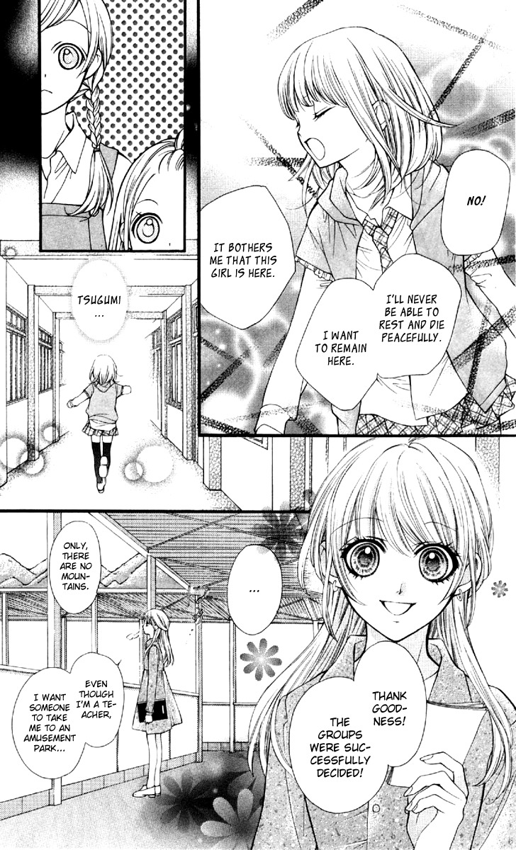 Yamamoto Zenjirou to Moushimasu Chapter 7 page 10 - Chapter 7