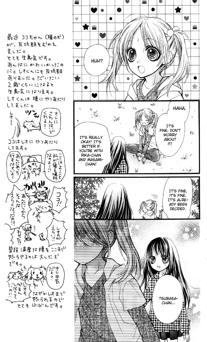 Yamamoto Zenjirou to Moushimasu Chapter 7 page 14 - Chapter 7
