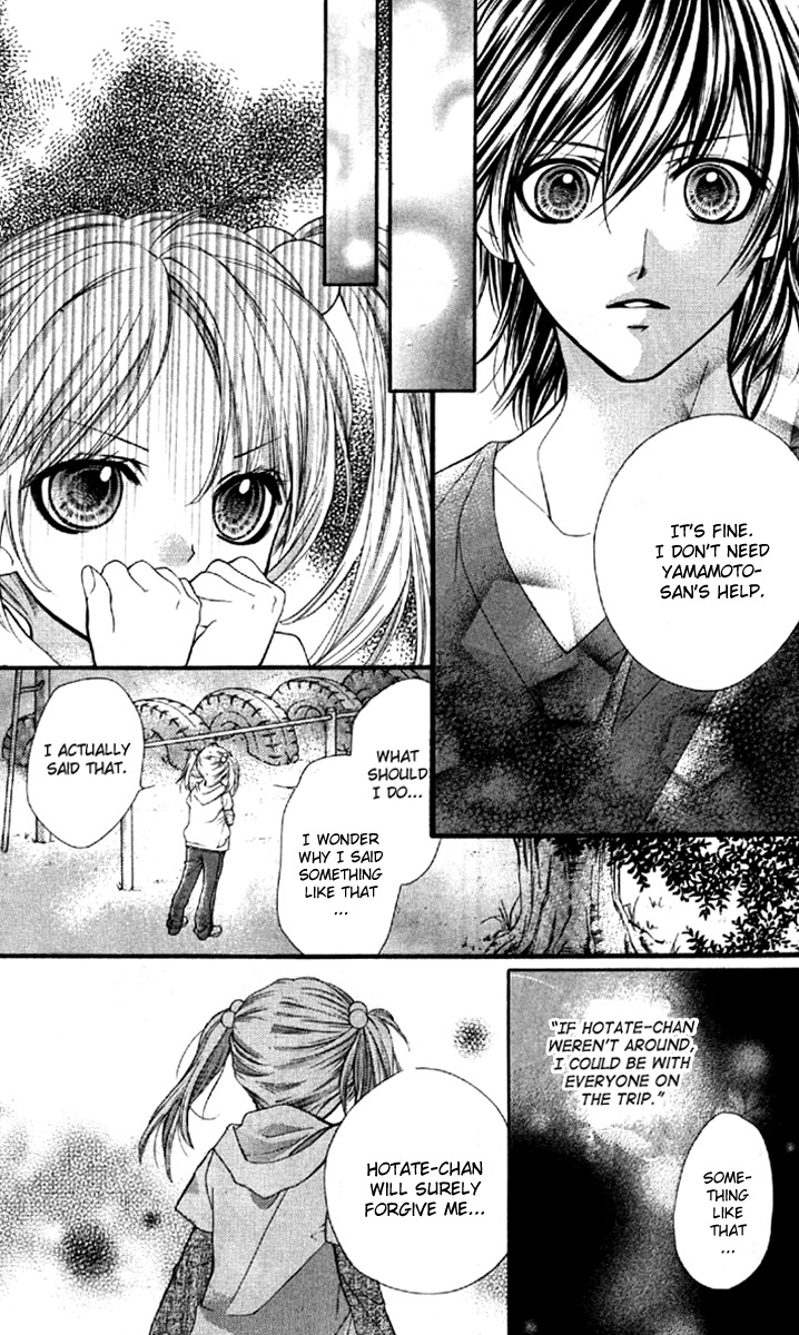 Yamamoto Zenjirou to Moushimasu Chapter 7 page 23 - Chapter 7