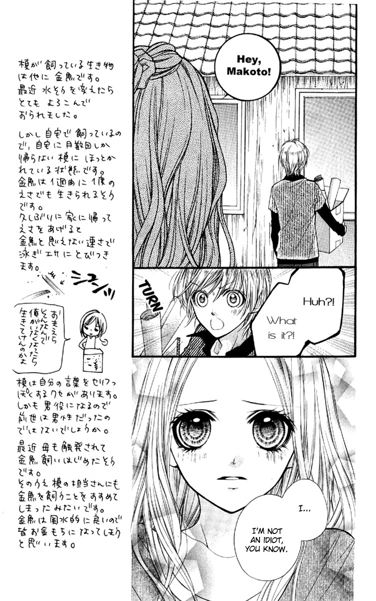 Yamamoto Zenjirou to Moushimasu Chapter 7 page 26 - Chapter 7