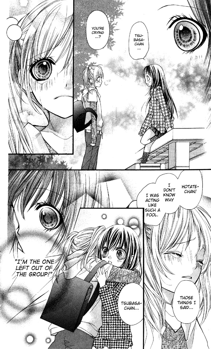Yamamoto Zenjirou to Moushimasu Chapter 7 page 33 - Chapter 7