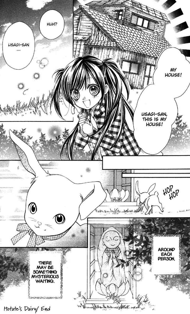 Yamamoto Zenjirou to Moushimasu Chapter 8.5 page 6 - Chapter 8.5