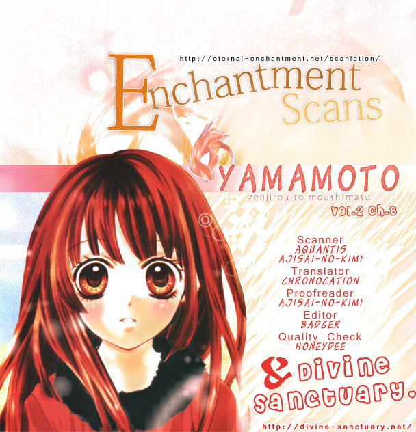 Yamamoto Zenjirou to Moushimasu Chapter 8.5 page 8 - Chapter 8.5