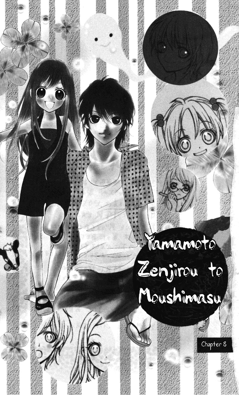 Yamamoto Zenjirou to Moushimasu Chapter 8 page 1 - Chapter 8