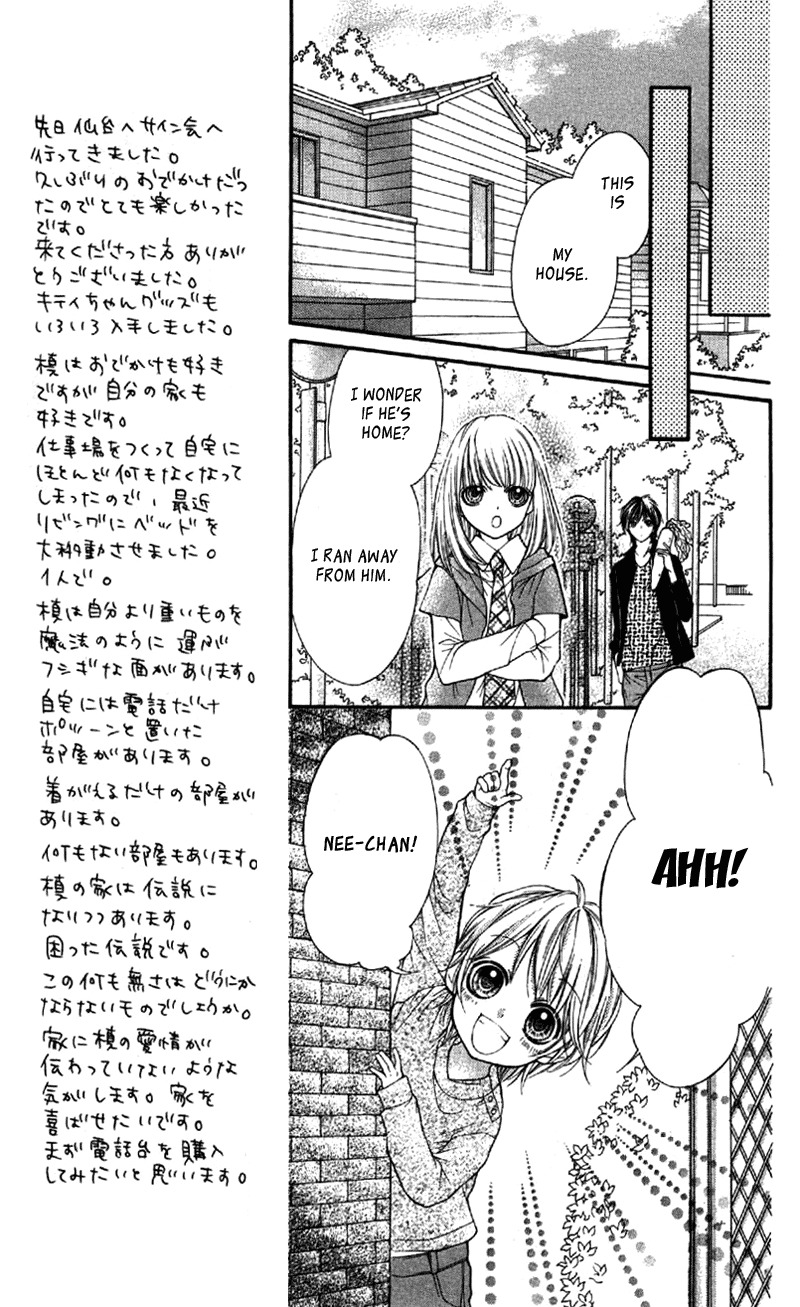 Yamamoto Zenjirou to Moushimasu Chapter 8 page 11 - Chapter 8