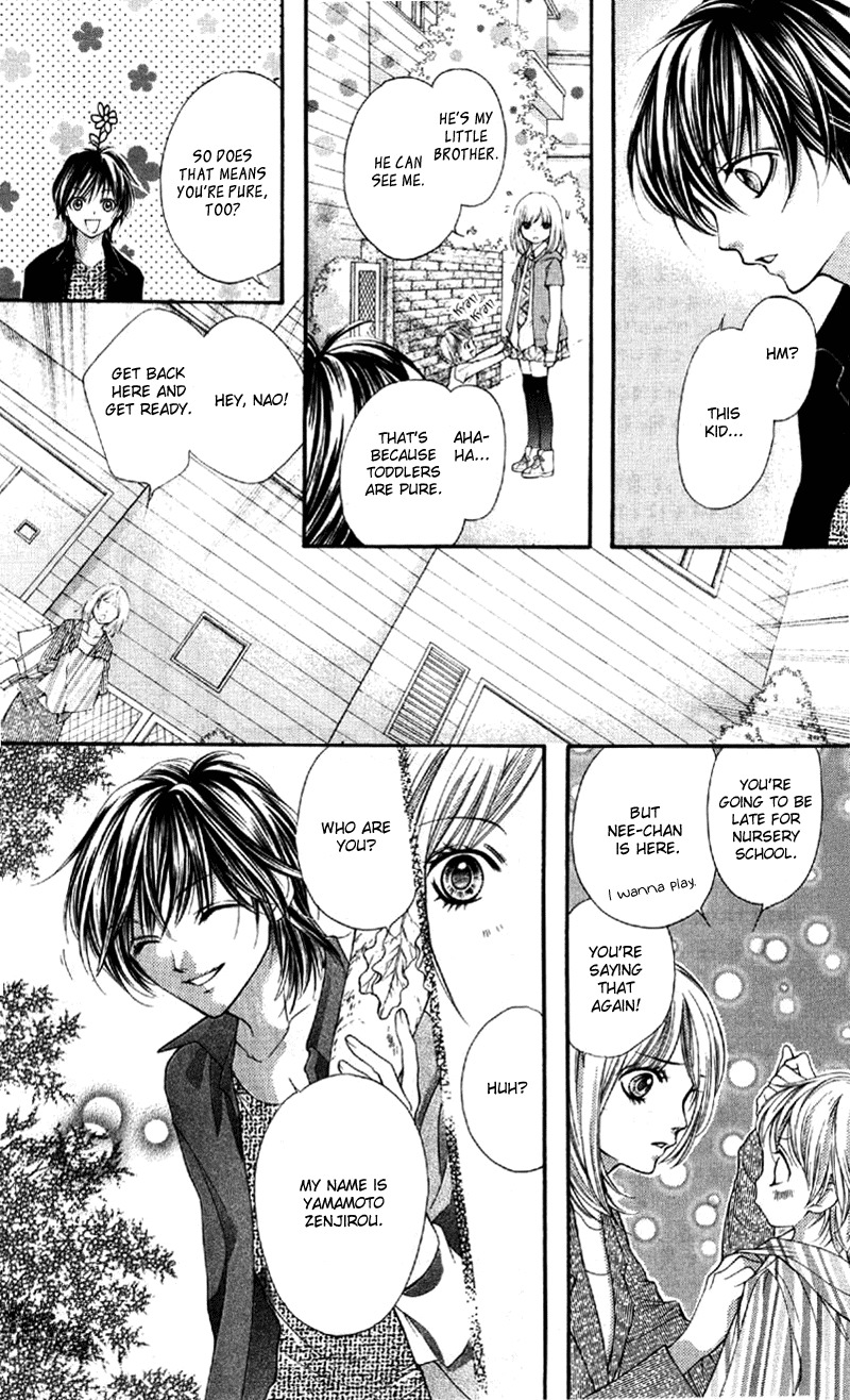 Yamamoto Zenjirou to Moushimasu Chapter 8 page 12 - Chapter 8