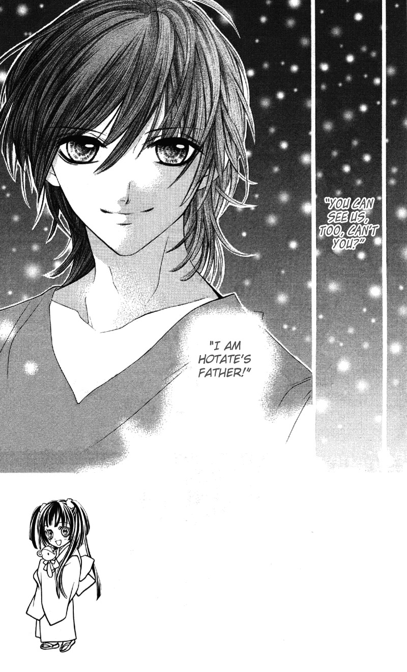 Yamamoto Zenjirou to Moushimasu Chapter 8 page 3 - Chapter 8