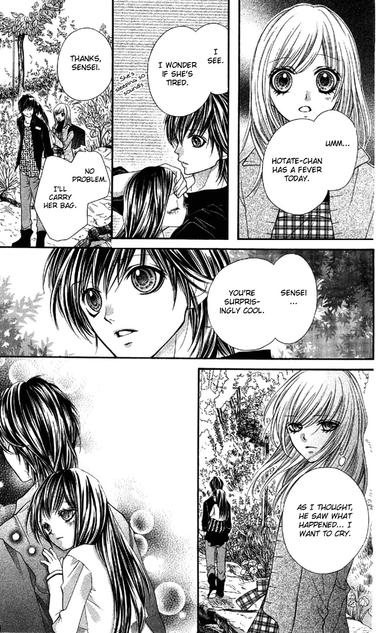 Yamamoto Zenjirou to Moushimasu Chapter 8 page 39 - Chapter 8