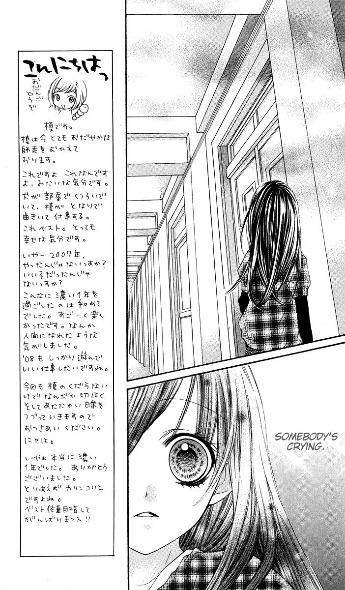 Yamamoto Zenjirou to Moushimasu Chapter 9 page 16 - Chapter 9