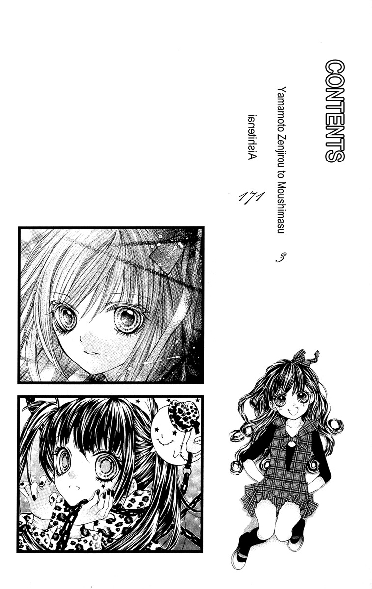 Yamamoto Zenjirou to Moushimasu Chapter 9 page 3 - Chapter 9