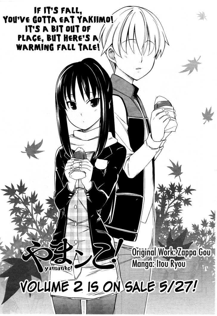 Yamanko! Chapter 11 page 2 - Chapter 11 : If It's Fall, You've Gotta Eat Yakiimo! It's a Bit Out of Place,...