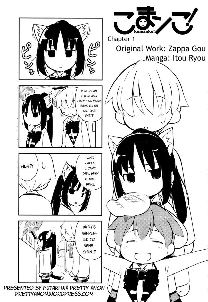 Yamanko! Chapter 12.5 page 1 - Chapter 12.5