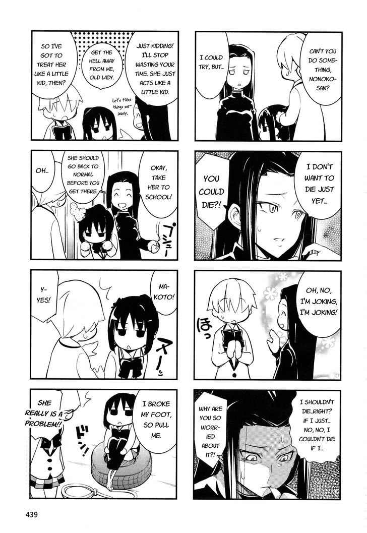 Yamanko! Chapter 12.5 page 3 - Chapter 12.5