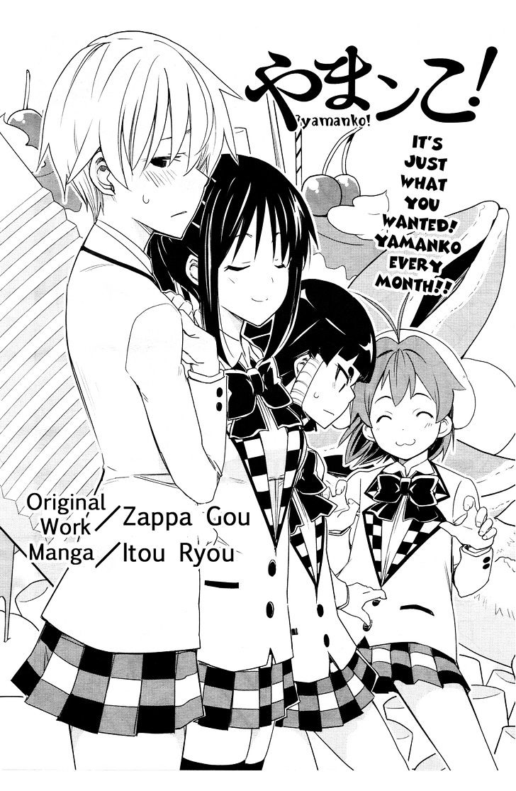 Yamanko! Chapter 13 page 4 - Chapter 13