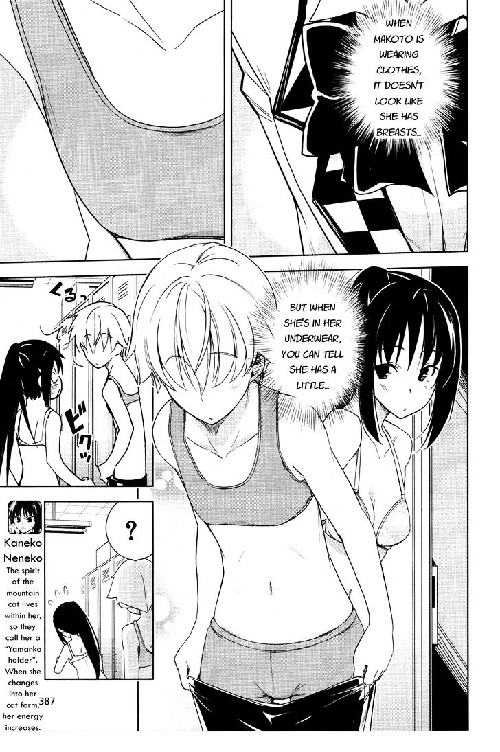 Yamanko! Chapter 13 page 7 - Chapter 13