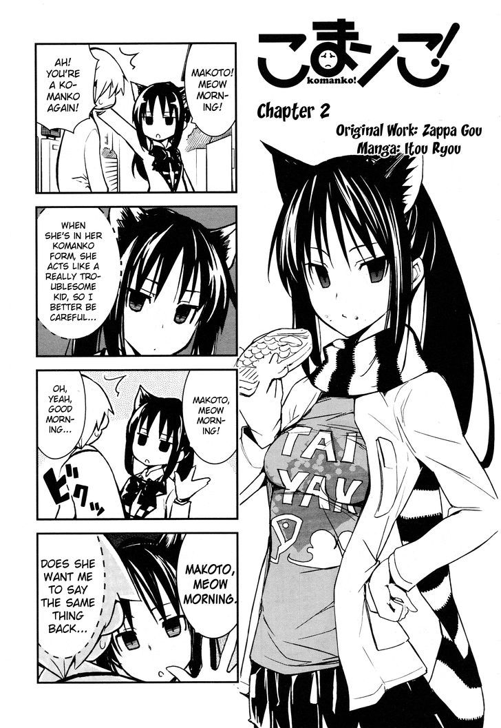 Yamanko! Chapter 14.5 page 1 - Chapter 14.5
