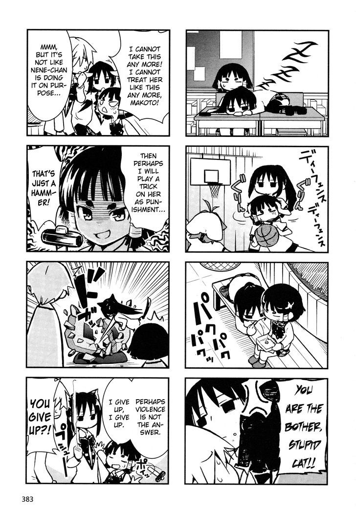 Yamanko! Chapter 14.5 page 3 - Chapter 14.5