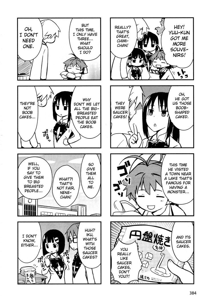 Yamanko! Chapter 14.5 page 4 - Chapter 14.5
